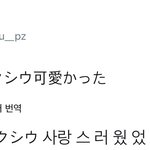[시우민] 슴콘에 갔다온 일본<b>팬</b>아터가 그린 <b>영</b>앤프리