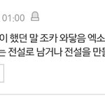 [EXO] <b>이번년</b> 대상관련해서 갓띵언 남긴다