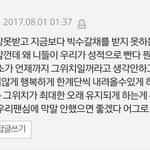 [EXO] 난 이거 ㅈㄴ<b>감동</b>