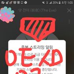 [EXO] 내기준 엑톡레전드는 겨울<b>방학</b><b>때</b> 빨간팬티
