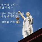 [꼭봐주세요] 불법 강제<b>개종</b>교육 나빠요 ~~  기독교뉴스입니다