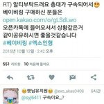 [EXO] ㅅㅂ이거<b>징역</b> ㅈㄴ웃기다고ㅋㅋㅋ