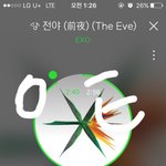 [EXO] 나셔챔 1위한거 이제봄ㅋㅋ 트리플크라운꼭<b>주자</b>ㅠㅠ