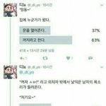 [EXO] 이거 조카 뻘하게 <b>터짐</b> ㅋㄱㅋㅋㅋ