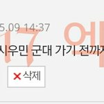 [EXO] 민석이 군대가기 전까지 대상 주고싶단거 내가 처음 한...