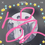 [뉴이스트] 미자 <b>미녀</b>니