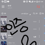 [뉴이스트] ㅅㄷ) 오늘 샤브샤브집에서 러브 찾았꼬