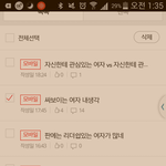 <b>똥</b><b>글</b>하나 지웠당