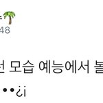 [시우민] 이불밖 <b>pd</b>님!! 이런 시우민