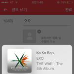 [EXO] 한창 으르렁할때 애들 판한다고