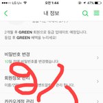 [EXO] ㄹㅇ판 업뎃 후 조카