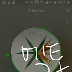 [EXO] 눈물지뢰 텍스트임