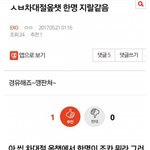 [EXO] 이거 아는<b>사람</b> ㅋㅋㅋㅋ