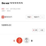 [EXO] 나 진짜 촉 왜이렇게 안좋냨ㅋㅋㅋㅋ