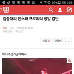 [EXO] 과거<b>여행</b>쪼끔했더니 베톡갔단거나옴ㅋㅋㅋ