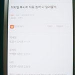 [EXO] 미카<b>루시</b>가 제일웃김