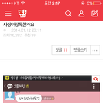 [EXO] 사생단톡방에 <b>초대</b> 된적 있어서 글썼었는데