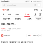 [EXO] 추억의 비대 (<b>feat</b>. 뎅후니의 루루)