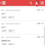 [EXO] 이게 어떻게 ㅂㅁㄱ이냐