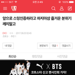 [EXO] ㅅㅁㅇㅈ 안하자는 년들아