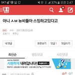 [EXO] 지금 못 끼는 뉴<b>비년</b>들 추팔한다고 어그로 취급함