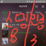 [뉴이스트] ㅅㄷ)오늘도 바빴었꼬