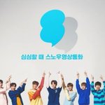 [워너원] 우리 워너원이나 보면서 <b>healing</b>..
