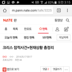 [EXO] 과거<b>여행</b>하는 중ㅇㅇ
