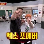 [EXO] <b>Forever</b>