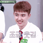 [EXO] ㅋㅋ<b>ss</b>