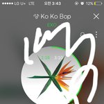 [EXO] <b>낮</b>에도 코코밥 잘지키자!!!!!