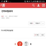 [EXO] 나 글 뭐 썼나 보다가