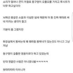 [EXO] 이대로 <b>시간</b>이 멈췄으면 좋겠어...