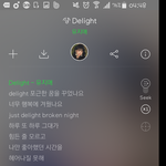 [댓글부탁해] 애들아 나 방금 좋은노래찾음