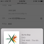 [EXO] ㅅㅂ 내 <b>오만</b>워뉴ㅠㅠㅠ