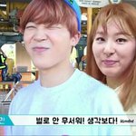 [방탄소년단] 지민 <b>슬기</b> 넘 잘어울려