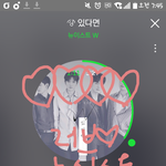 [뉴이스트] 8시 진희 차트 지키러가쟈 한번만봐줘제발