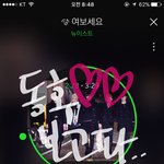 [뉴이스트] 애론이랑 맹고!