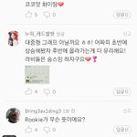 [<b>레드</b>벨벳] 쪽팔리게 이런짓좀 하지말자