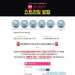 [EXO] @@@@ 모닝 공지 알람 @@@@