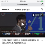 [임영민] 얘들아~~한자<b>천재</b> 영민이 예고 다시 떴어~