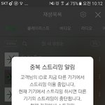 [EXO] 우리 <b>음원</b>나온지 16일차인데