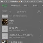 [임영민] <b>방토</b>들 스밍 잘하고있어?