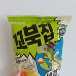 [뉴이스트] ㅅㄷ) <b>감격</b>스러웠던 꼬북* 영접!
