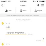 얘들아 나 아침부터 이상한 <b>문자</b> 받았다ㅋ<b>인증</b>