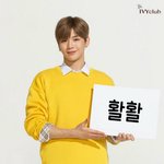 [워너원] <b>아</b> 타이틀 <b>뭐</b>됐을지 너무궁금해