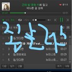 [뉴이스트] 존!!!잘<b>러스</b> 한다!!