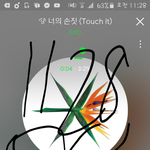 [EXO] 야들어와봐니네지금1위라고방심하면안됨