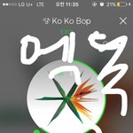 [EXO] 와 <b>이시간</b> 1위너무좋지않냐 잘지키자