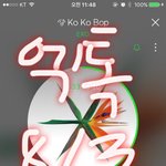 [EXO] 야 사운드<b>바다</b> 투표 안한 애들 지금 하고 와라